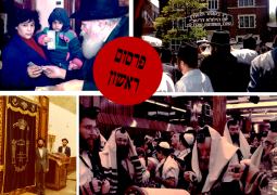 פרסום ראשון: תמונות מארכיון ר' רחמים לדיוב